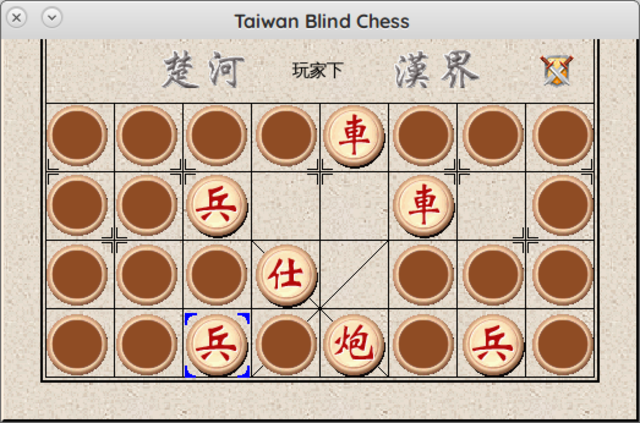 [Basic Blind Chess]